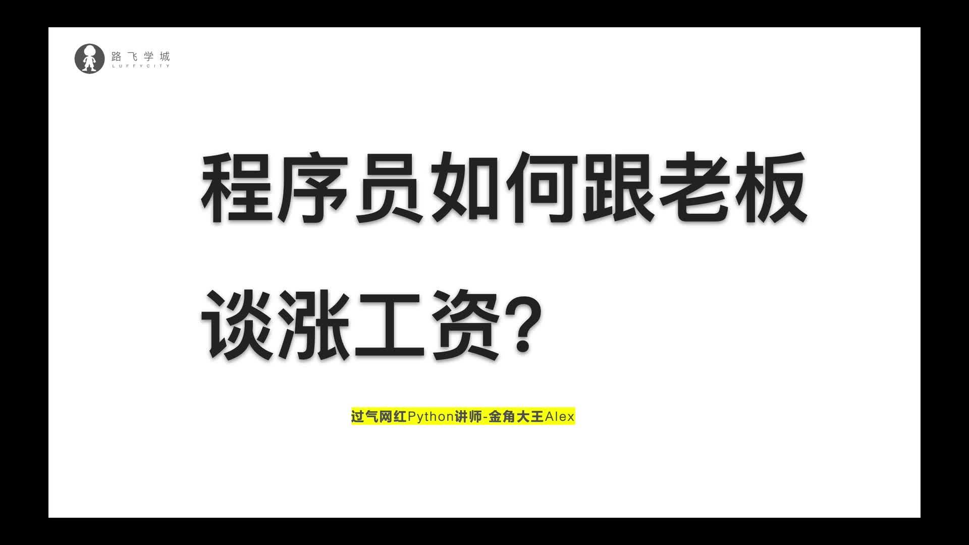跳槽互聯網漲薪嗎知乎新聞(跳槽互聯網漲薪嗎知乎新聞最新)