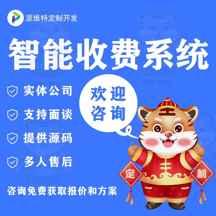 乳山智能硬件小程序開發(fā)(山東智能小程序開發(fā)哪家便宜)