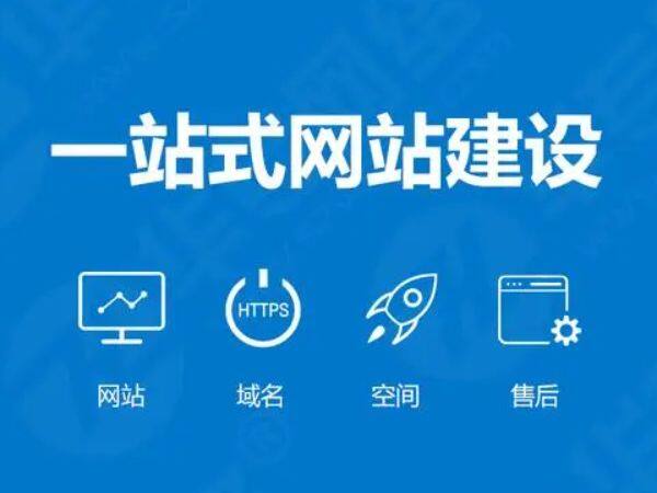 咨詢類網(wǎng)站建設(shè)(網(wǎng)站建設(shè)中的咨詢服務(wù))