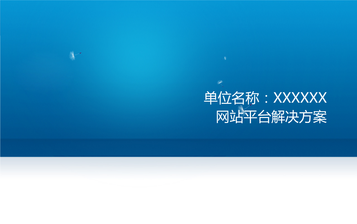 福州網站模板平臺建設(麻煩各位童鞋,誰能賜教,福州網站建設企業哪家好?)