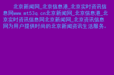 互聯(lián)網(wǎng)新聞自起實(shí)行(互聯(lián)網(wǎng)新聞自起實(shí)行什么管理)