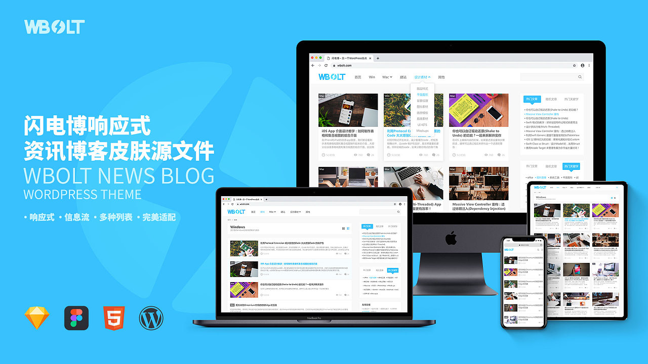 校園網站建設新聞報道稿(校園網站建設新聞報道稿怎么寫)