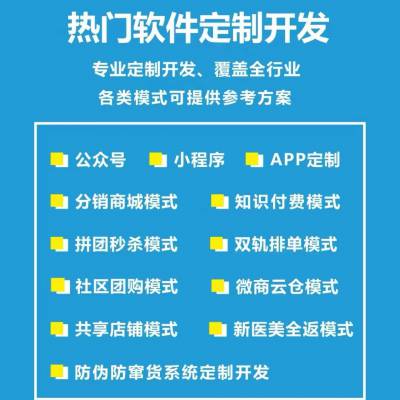 安鄉小程序開發文檔(小程序開發流程說明書)