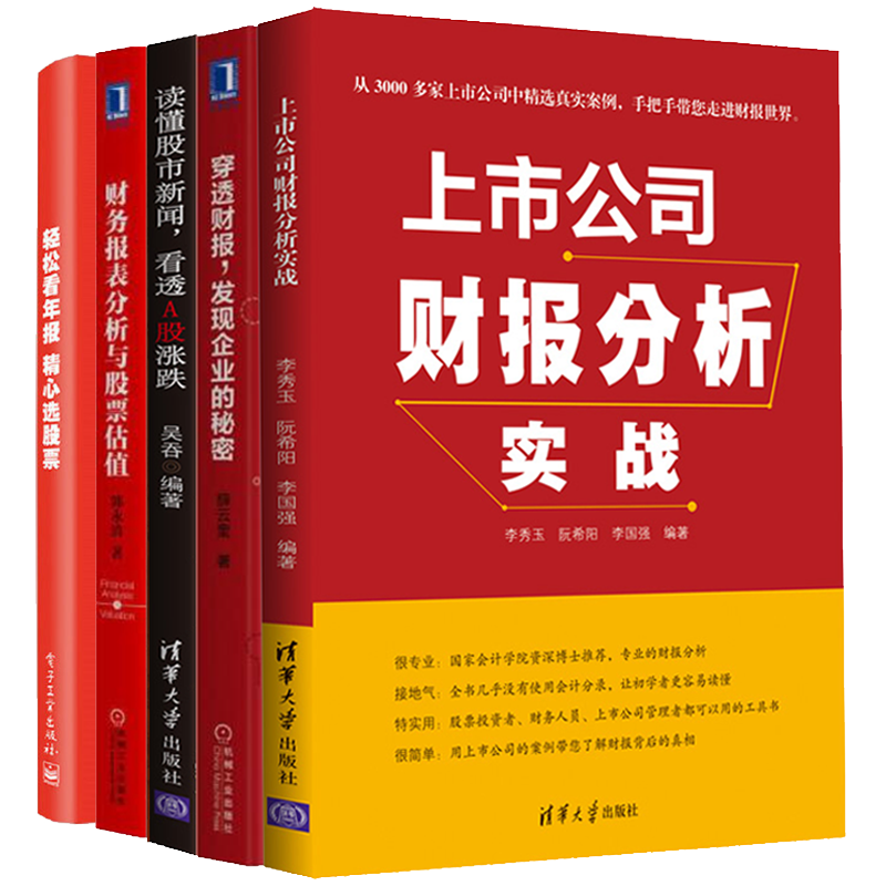 互聯(lián)網(wǎng)財(cái)報(bào)新聞(互聯(lián)網(wǎng)財(cái)經(jīng)新聞網(wǎng))