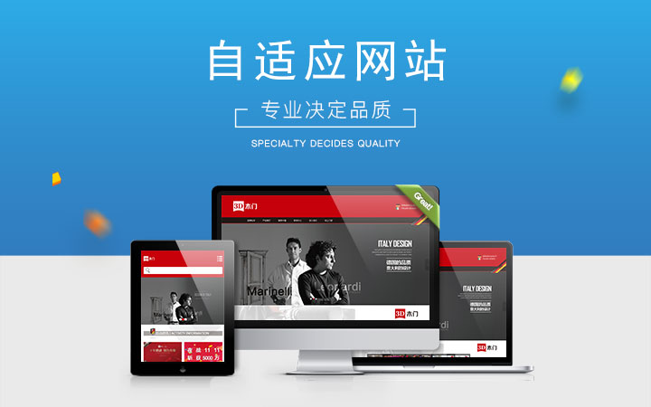 網站建設html5(網站建設找哪家公司比較好)