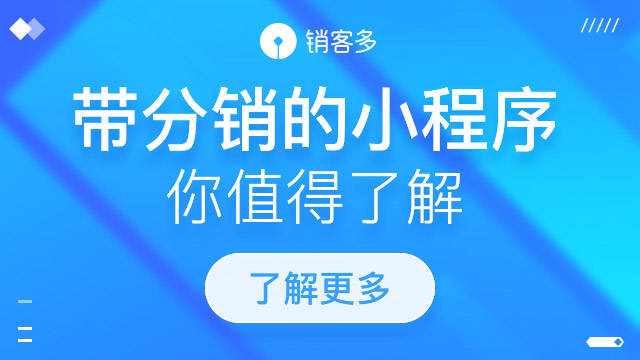 旅游分銷小程序開發技巧(旅游分銷小程序開發技巧有哪些)