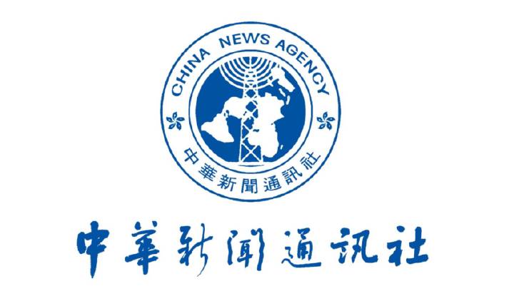 互聯網新聞logo(互聯網新聞信息服務單位)
