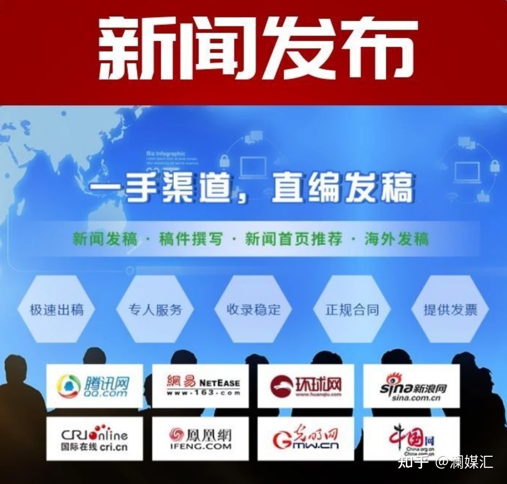互聯網傳播的新聞(互聯網傳播新聞的優點)