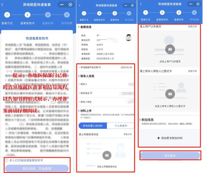 互聯網新聞許可證續辦時間(互聯網新聞信息許可證申請續辦)