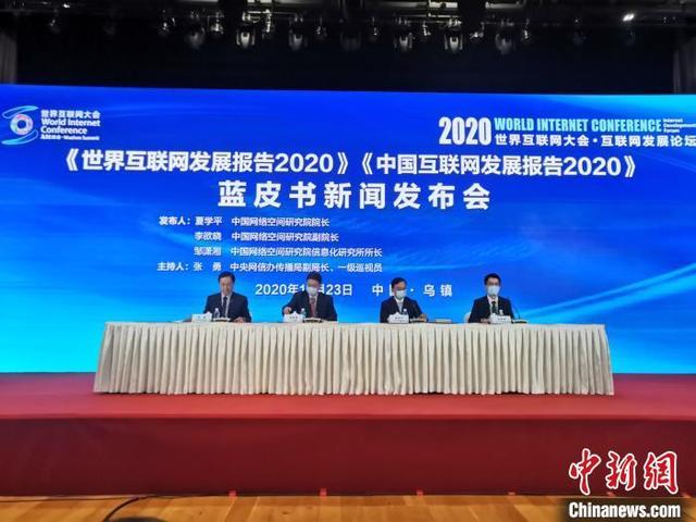 中國互聯網女性新聞(中國互聯網新聞中心百科)