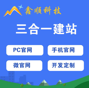 莆田網(wǎng)站建設(shè)的簡(jiǎn)單介紹