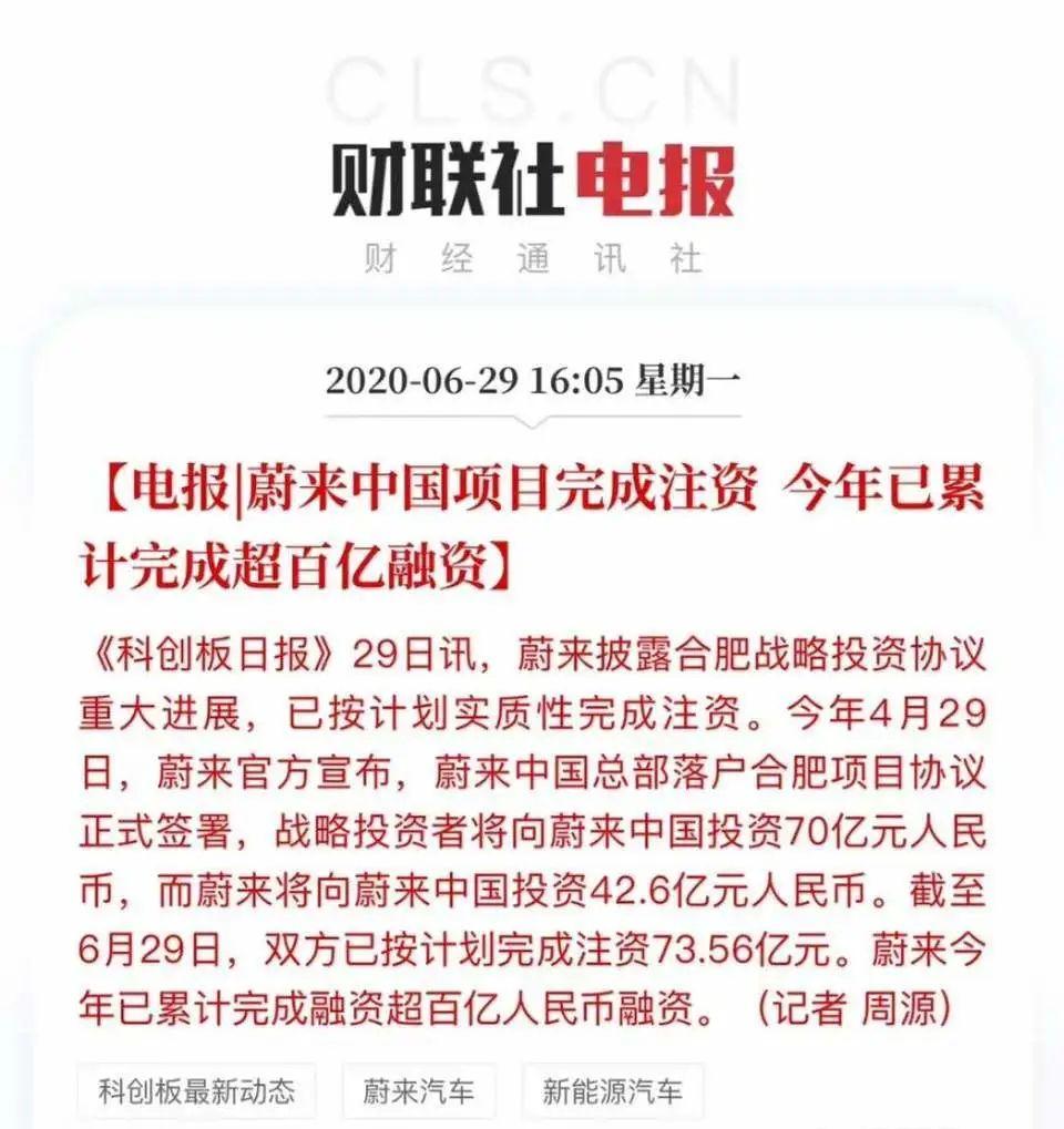 互聯網新聞早報每日分享(互聯網新聞早報每日分享怎么寫)