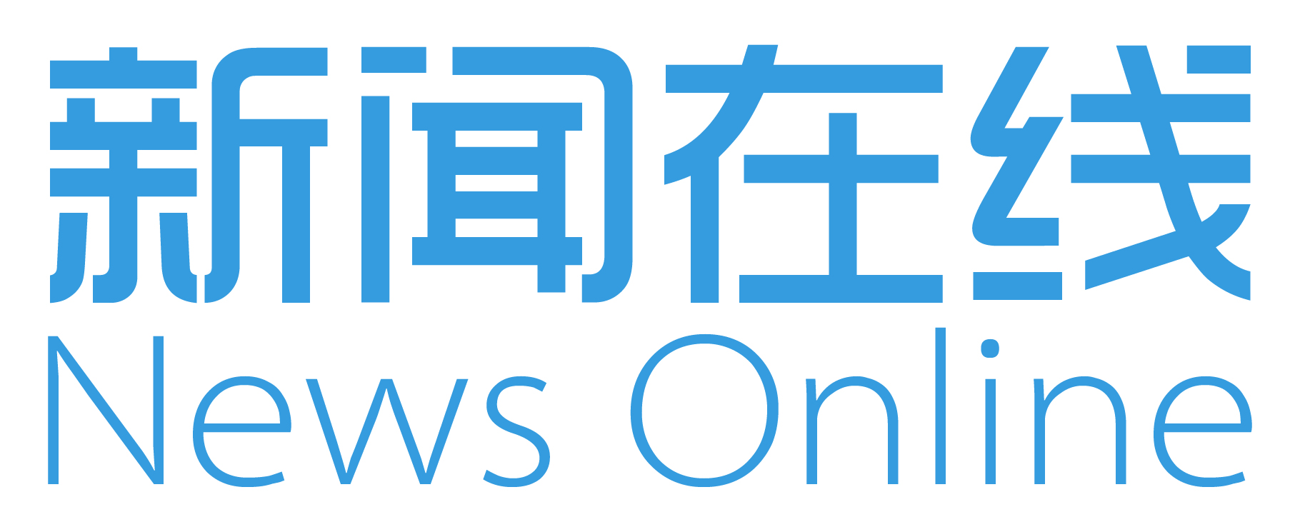 互聯網科技新聞報道(互聯網科技新聞報道怎么寫)