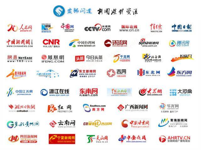 做新聞媒體互聯網工資多少(做新聞媒體互聯網工資多少一個月)