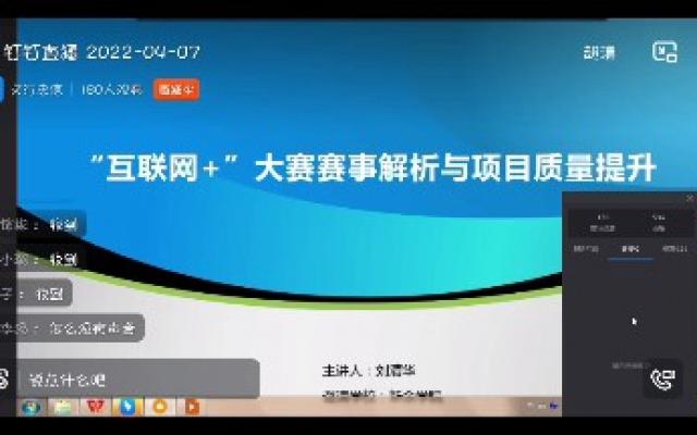 4月7日互聯網新聞下載(4月7日新聞聯播要聞精選)