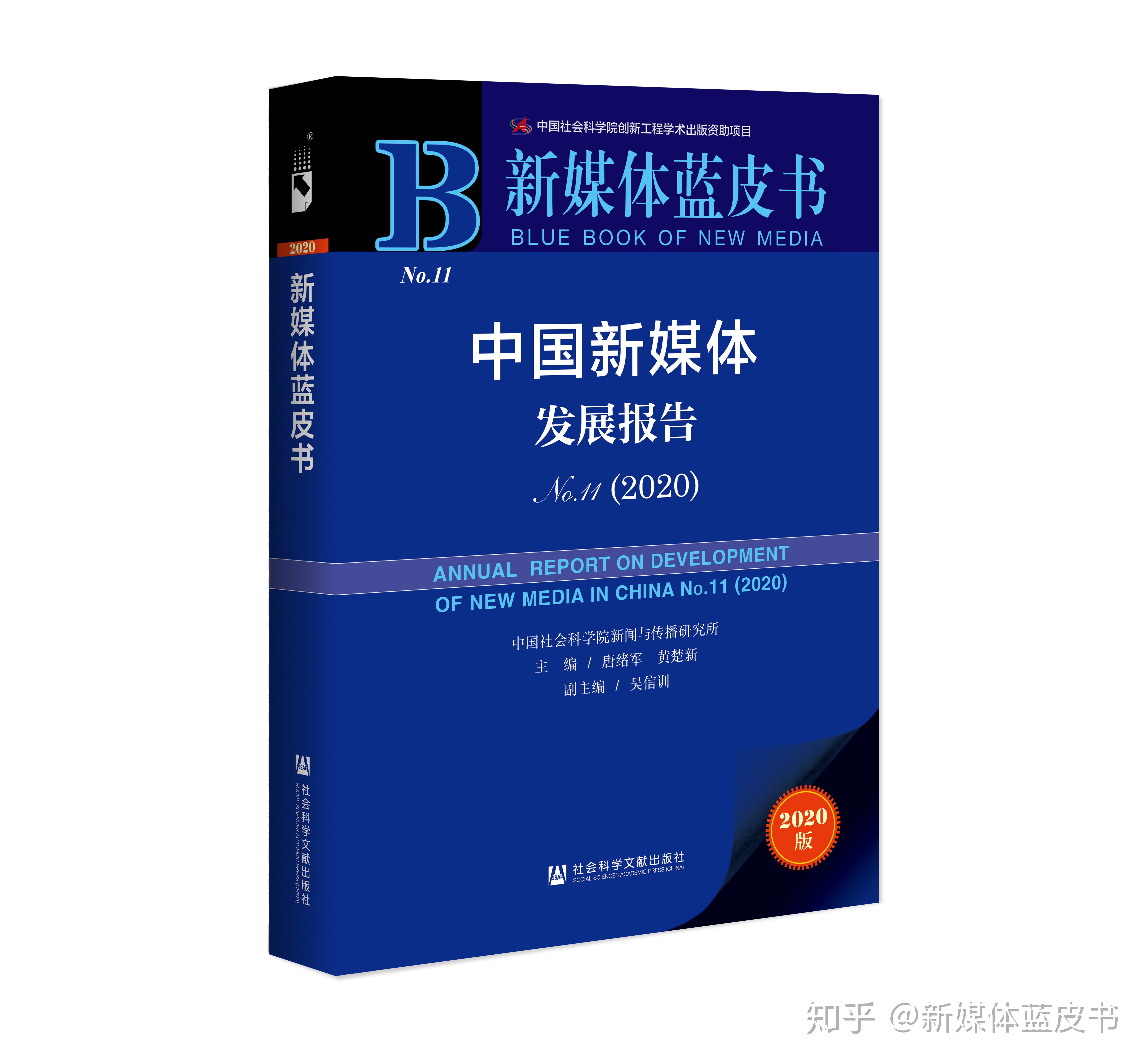 互聯(lián)網(wǎng)新聞客戶端(互聯(lián)網(wǎng)新聞客戶端有哪些)