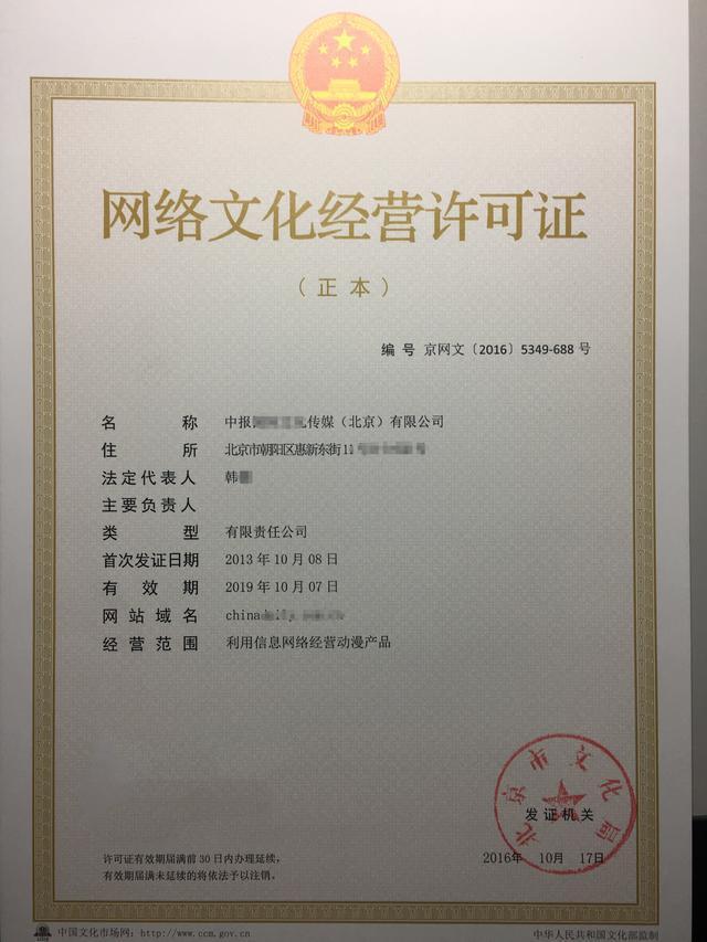 互聯(lián)網(wǎng)新聞服務(wù)資質(zhì)的帳號(hào)(互聯(lián)網(wǎng)新聞服務(wù)資質(zhì)的帳號(hào)和密碼)