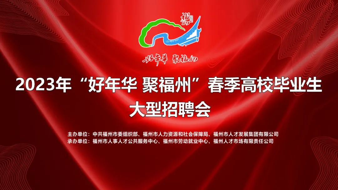 福州網(wǎng)站建設北路小學招聘(建設北路小學屬于哪個派出所)