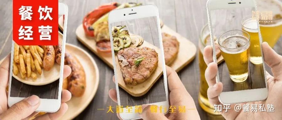 餐飲互聯(lián)網(wǎng)營銷新聞(餐飲互聯(lián)網(wǎng)營銷新聞報(bào)道)
