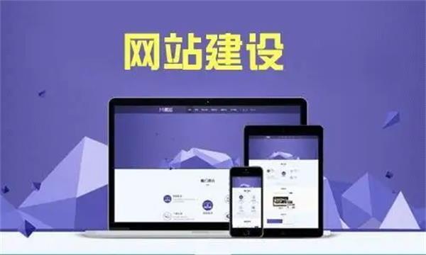 長遠(yuǎn)網(wǎng)站建設(shè)前景(長遠(yuǎn)網(wǎng)站建設(shè)前景分析)