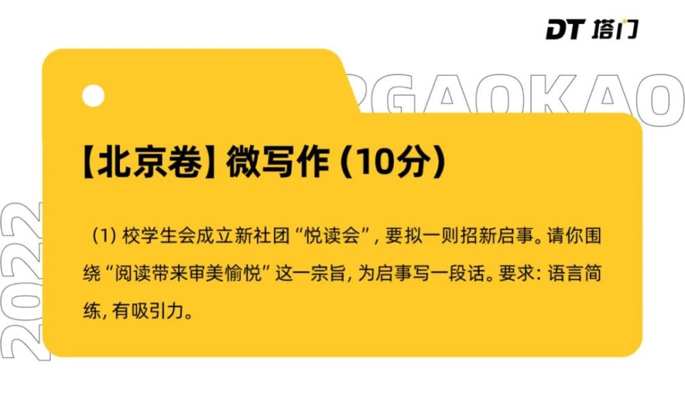 互聯網新聞稿文案模板下載(互聯網新聞稿文案模板下載安裝)