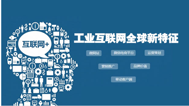 互聯(lián)網新聞有什么特點(互聯(lián)網新聞有什么特點和作用)