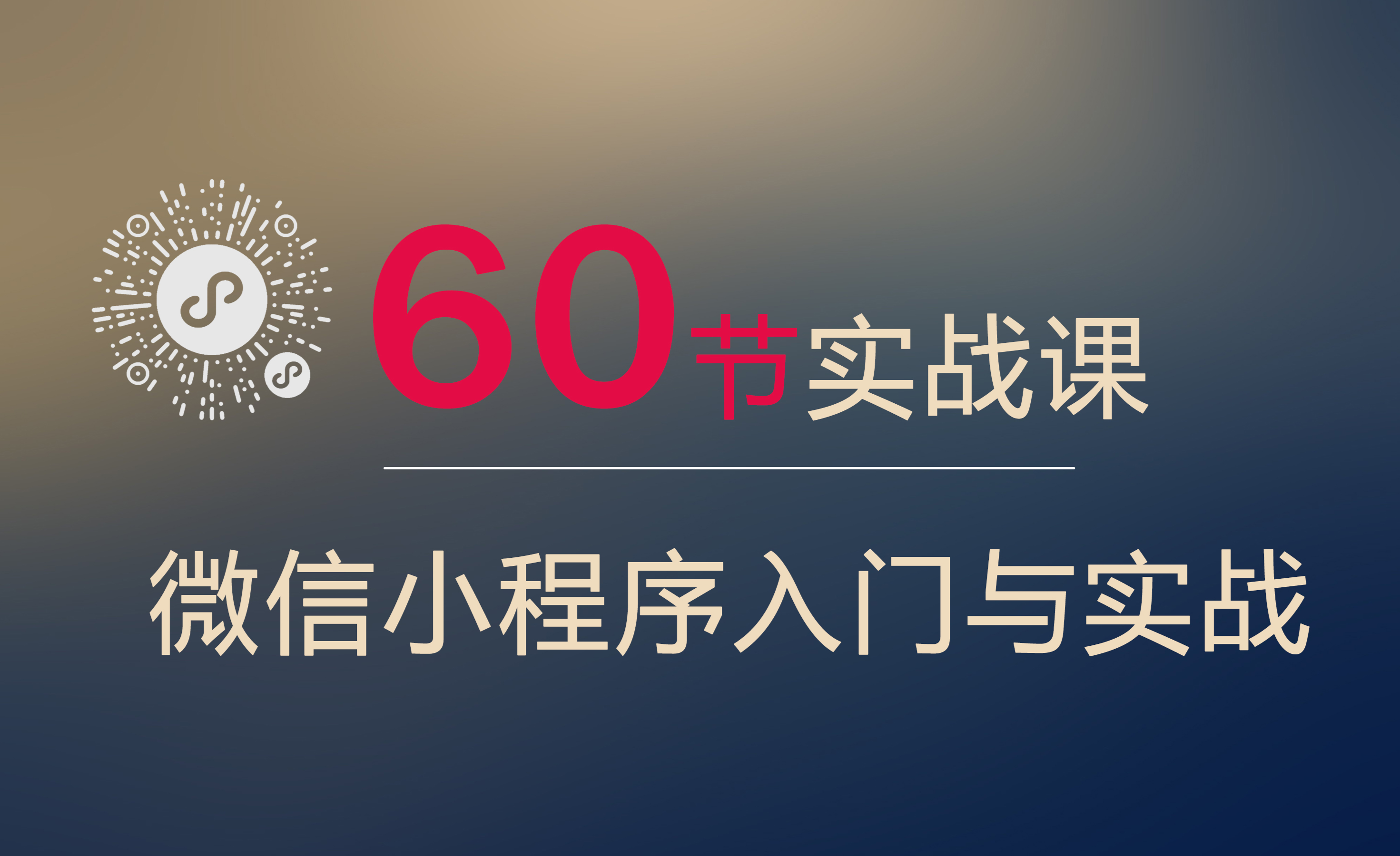 福州小程序外包定制開發(福州小程序外包定制開發公司)