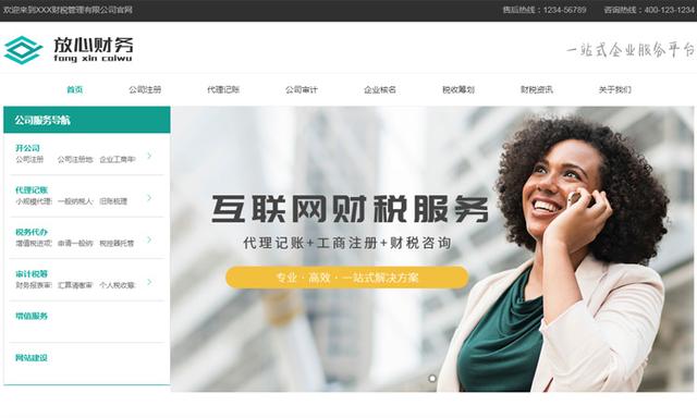 網(wǎng)站建設(shè)費用多少錢(網(wǎng)站建設(shè)費用多少錢一年)