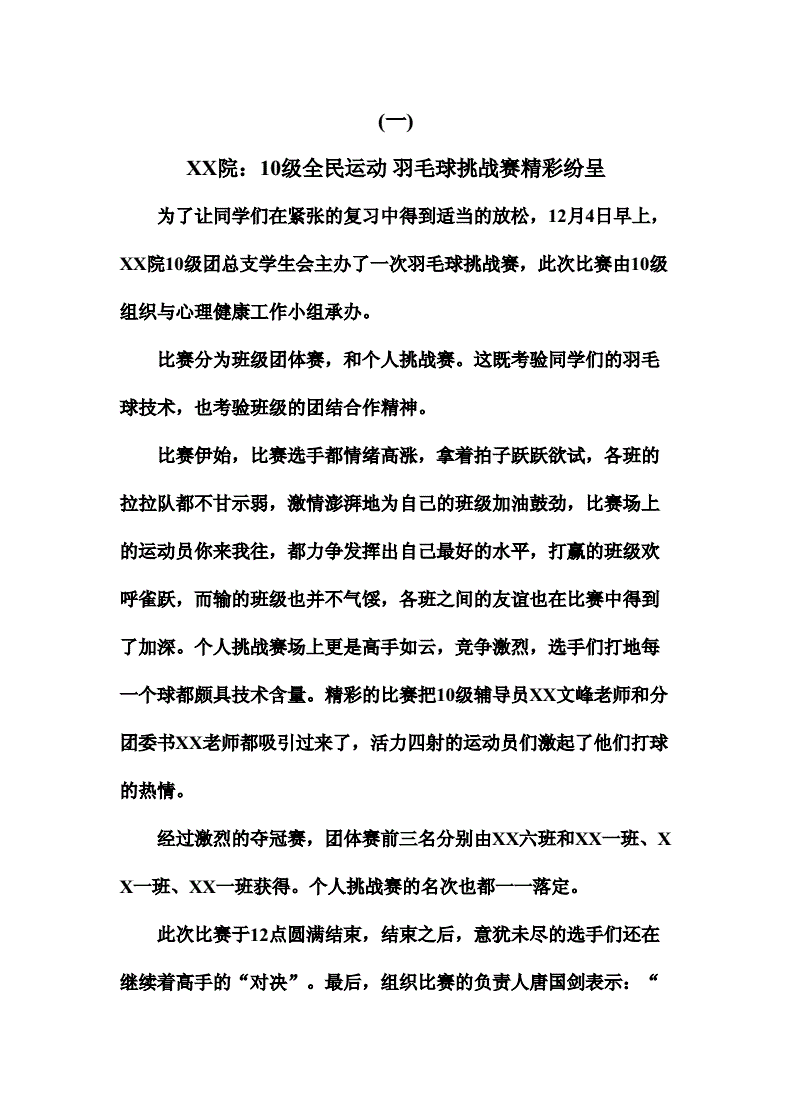 互聯(lián)網(wǎng)家電新聞稿范文參考(家電互聯(lián)網(wǎng)時(shí)代的營(yíng)銷(xiāo)新玩法)