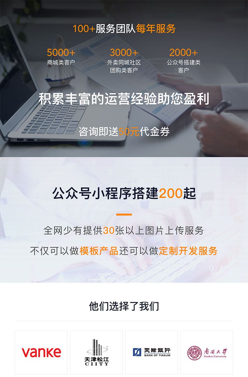 朝陽(yáng)開(kāi)發(fā)小程序報(bào)價(jià)(朝陽(yáng)開(kāi)發(fā)小程序報(bào)價(jià)查詢)