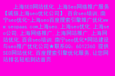 建設推廣的網站(建設推廣的網站叫什么)