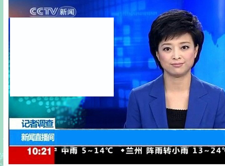 今日互聯網最新新聞事件(今日互聯科技有限公司合法嗎)