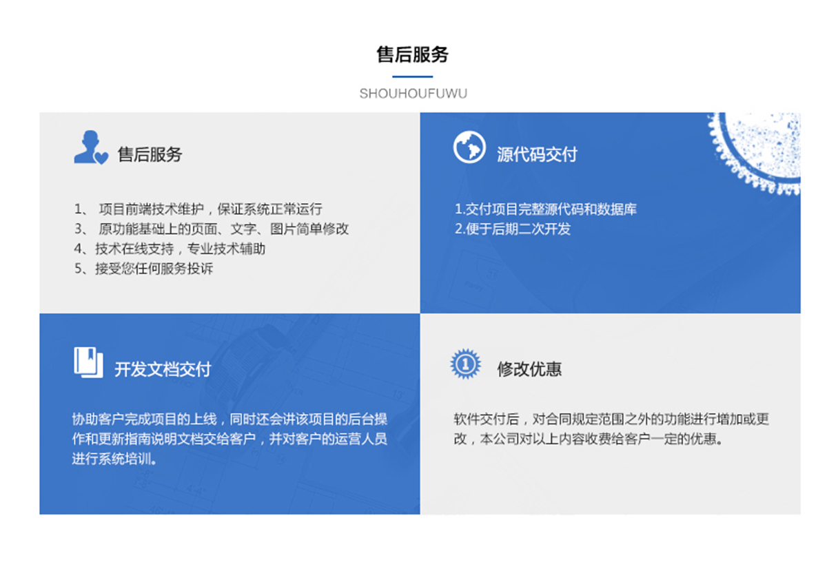 小程序開(kāi)發(fā)首頁(yè)編寫(小程序開(kāi)發(fā)首頁(yè)編寫方法)