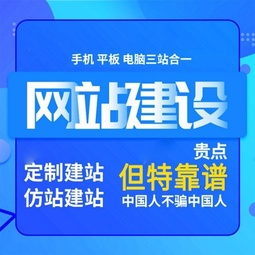 福州網(wǎng)站建設(shè)如何做(福州網(wǎng)站建設(shè)技術(shù)支持)