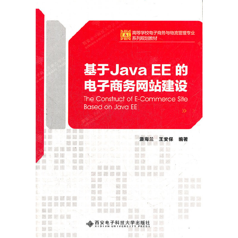 網站建設java(網站建設找哪家公司比較好)