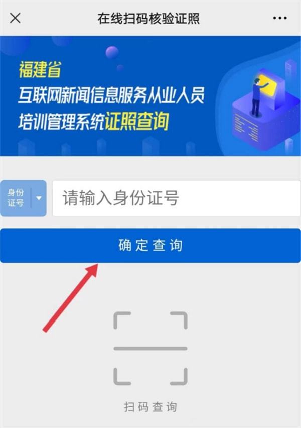 福建互聯(lián)網(wǎng)新聞許可證(互聯(lián)網(wǎng)新聞信息服務(wù)許可證申請)