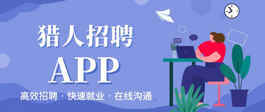 互聯(lián)網(wǎng)招聘新聞稿件(互聯(lián)網(wǎng)招聘新聞稿件怎么寫)