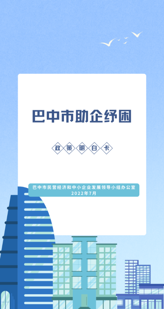 巴中互聯網最新消息(巴中互聯網最新消息今天)
