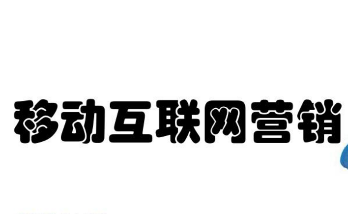 互聯(lián)網(wǎng)新聞營(yíng)銷(xiāo)(互聯(lián)網(wǎng)新聞行業(yè)了解)