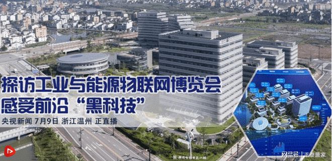 能源互聯(lián)網(wǎng)新聞專題(2020能源互聯(lián)網(wǎng)主題)