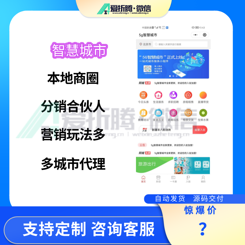 安徽論壇小程序開(kāi)發(fā)(anhui365徽網(wǎng)安徽論壇)