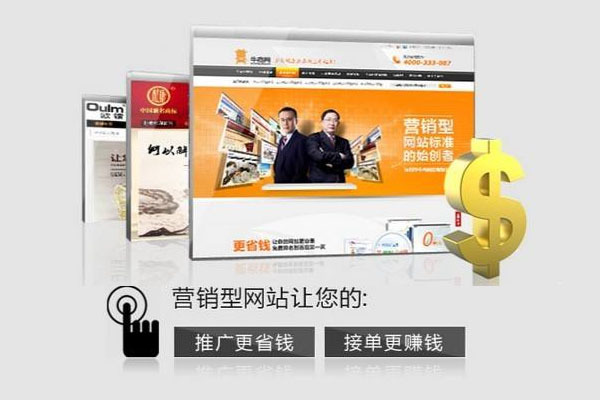 合肥網(wǎng)站建設(shè)新聞營(yíng)銷(xiāo)(合肥網(wǎng)站建設(shè)新聞營(yíng)銷(xiāo)招聘)