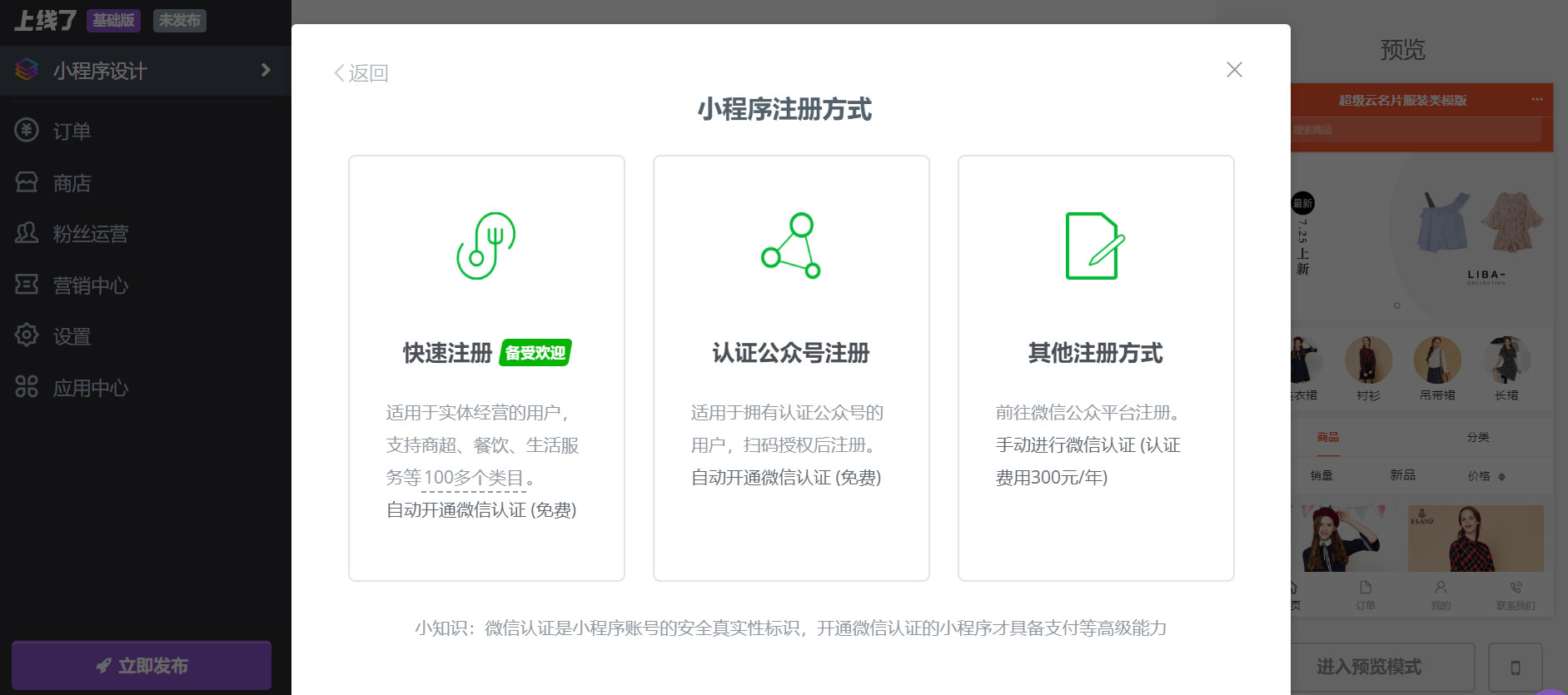 視頻類小程序開發(視頻類小程序開發方案)