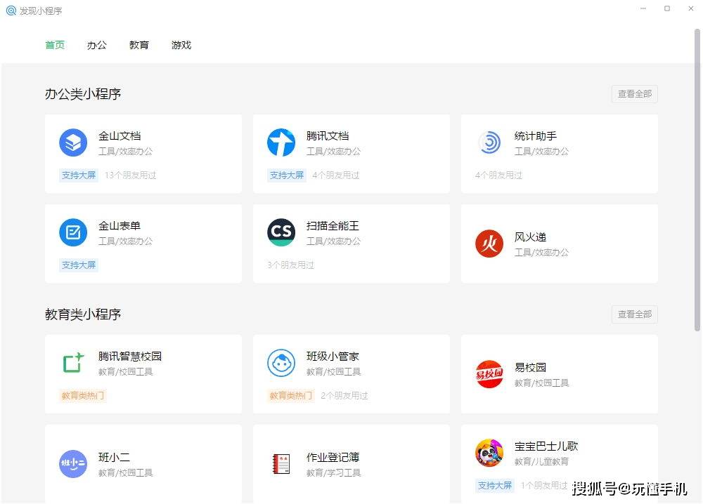 小程序自動(dòng)續(xù)費(fèi)開發(fā)(小程序續(xù)費(fèi)必須找開發(fā)公司嗎?)