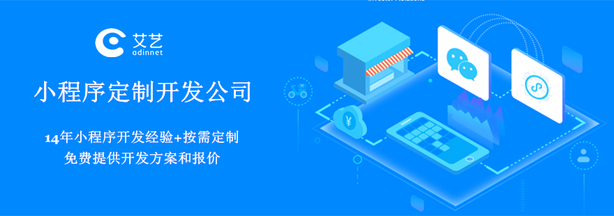 小程序外包開發(fā)費用(小程序外包開發(fā)費用怎么算)