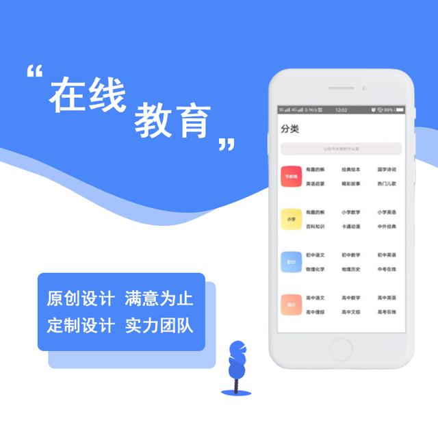 勞動教育小程序開發(勞動教育小程序開發與實施)