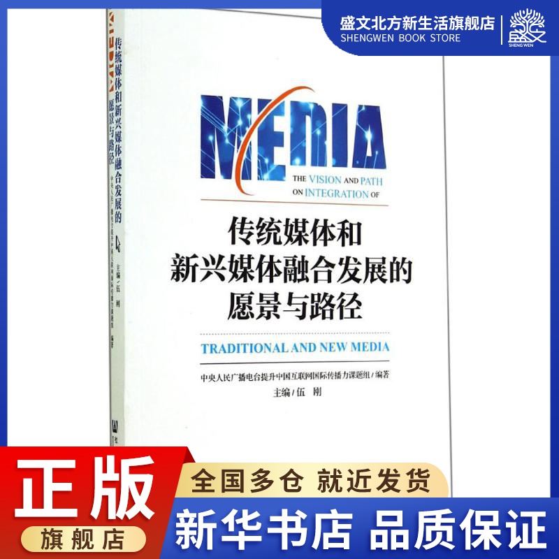 中國互聯網新聞中心英文(中國互聯網新聞中心 屬于事業單位嗎)