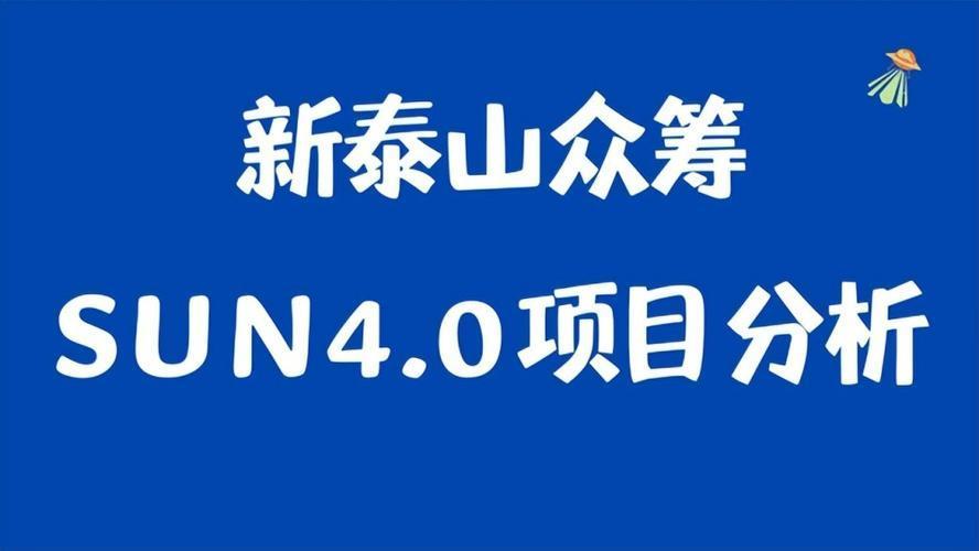 泰山互聯網最新消息(泰山網絡科技山東有限公司)