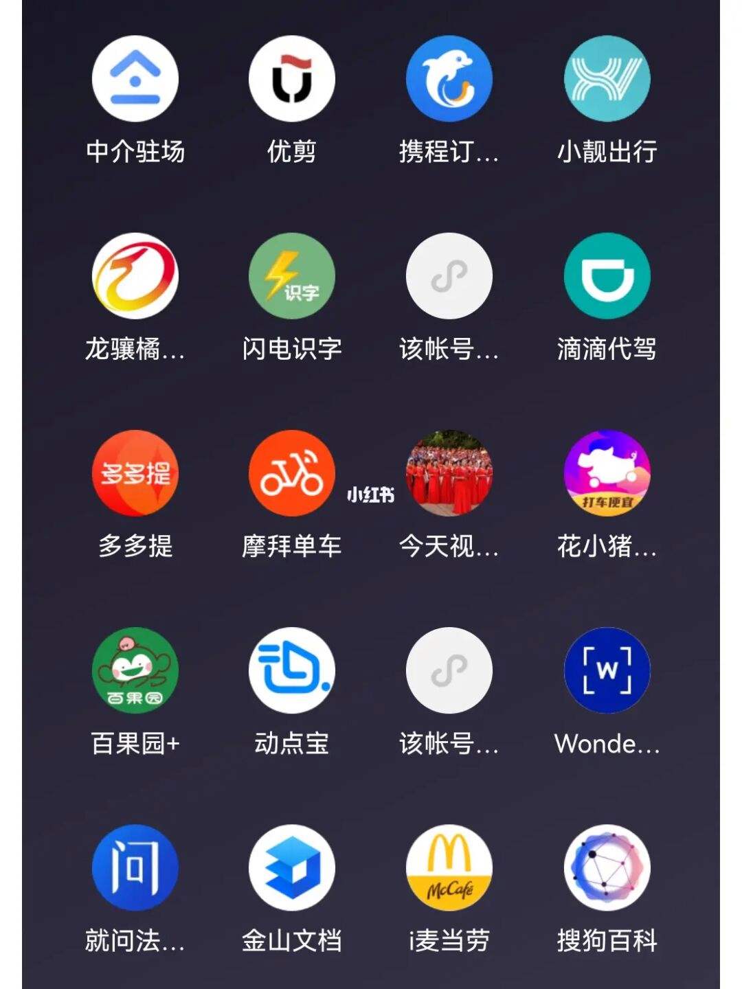 新聞?lì)愋〕绦蜷_發(fā)建議(新聞?lì)愋〕绦蜷_發(fā)建議有哪些)