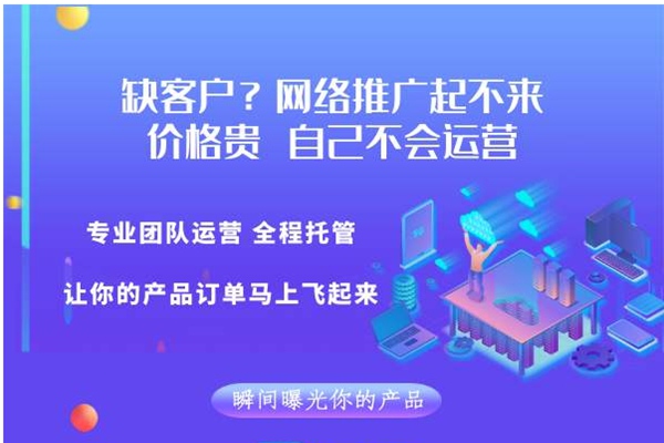 福州網站建設找客戶(福州網站建設技術支持)
